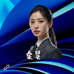 秦昊