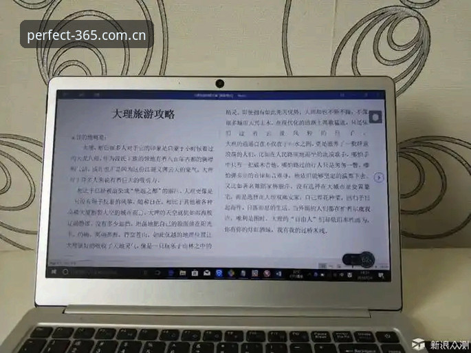 完美体育怎么下载官方下载 完美体育365平台v3.0.1深度评测:从下载到注册的全流程体验报告