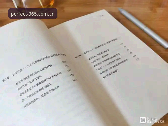 资深用户深度剖析：完美体育365平台2025版使用心得与创新体验